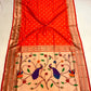 Trending Wedding Special Peshwayi Pethani Silk Sari
